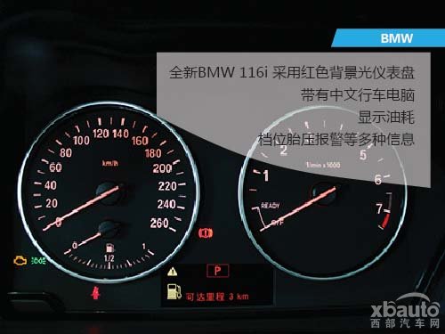 iDrive系统