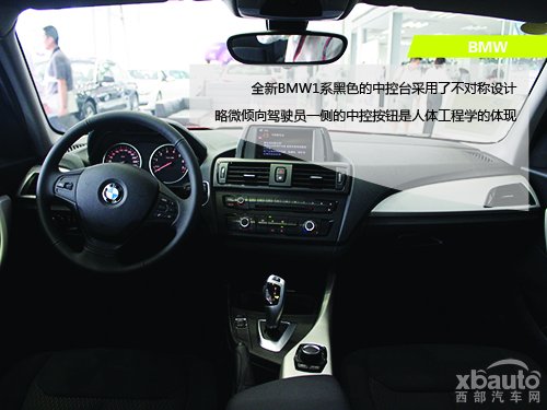 116i领先型