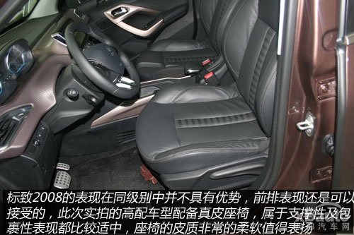西部汽车网时尚潮流不简单 XBauto实拍东风标致2008