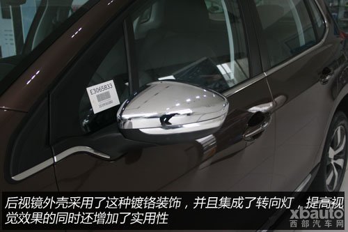 西部汽车网时尚潮流不简单 XBauto实拍东风标致2008