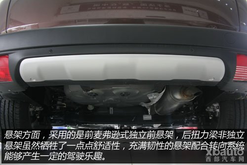 西部汽车网时尚潮流不简单 XBauto实拍东风标致2008