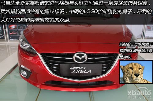 我的智美伙伴 XBauto实拍马自达3昂克赛拉