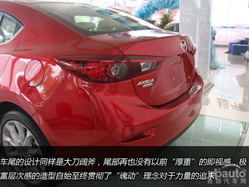 我的智美伙伴 XBauto实拍马自达3昂克赛拉