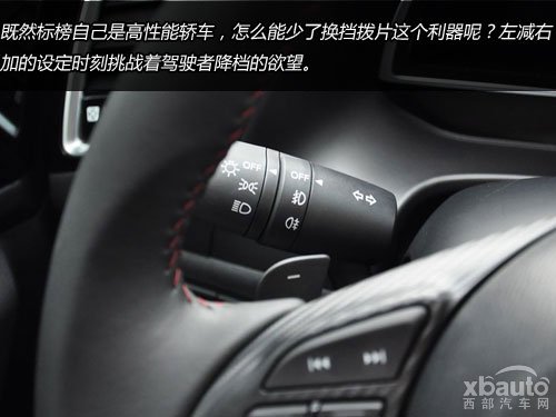 我的智美伙伴 XBauto实拍马自达3昂克赛拉
