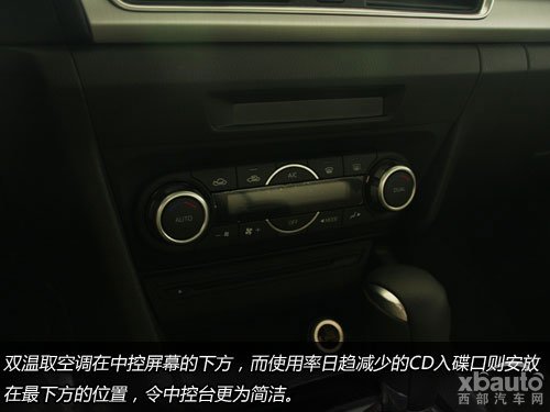 我的智美伙伴 XBauto实拍马自达3昂克赛拉