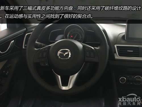 我的智美伙伴 XBauto实拍马自达3昂克赛拉