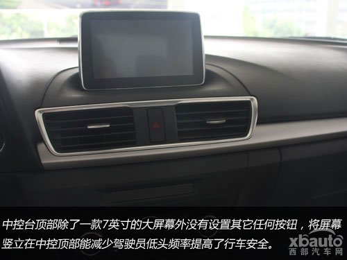 我的智美伙伴 XBauto实拍马自达3昂克赛拉