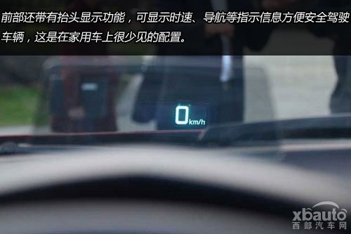 我的智美伙伴 XBauto实拍马自达3昂克赛拉