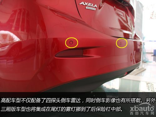 我的智美伙伴 XBauto实拍马自达3昂克赛拉