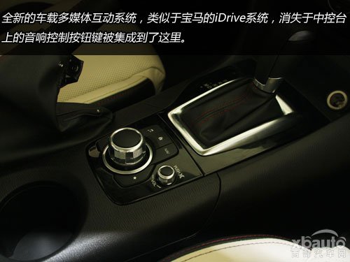 我的智美伙伴 XBauto实拍马自达3昂克赛拉