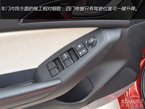 我的智美伙伴 XBauto实拍马自达3昂克赛拉