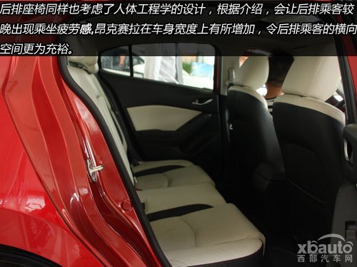 我的智美伙伴 XBauto实拍马自达3昂克赛拉