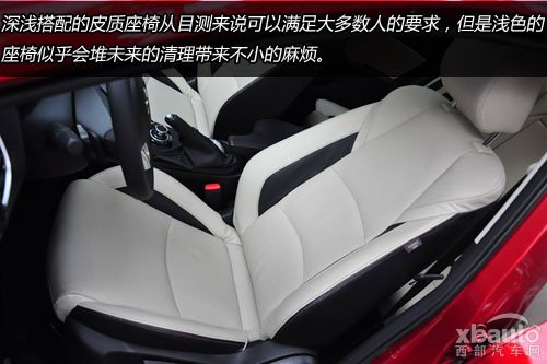 我的智美伙伴 XBauto实拍马自达3昂克赛拉