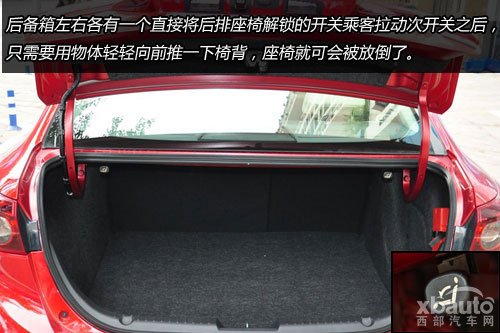 我的智美伙伴 XBauto实拍马自达3昂克赛拉