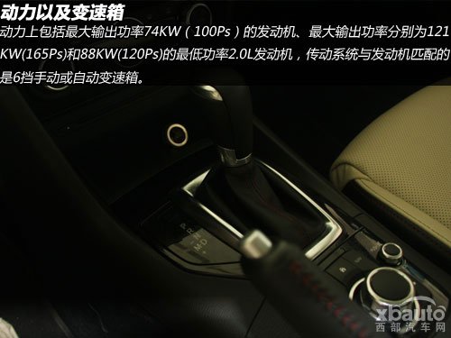 我的智美伙伴 XBauto实拍马自达3昂克赛拉