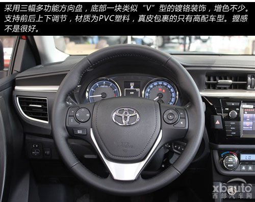 西部汽车网实拍全新一代雷凌
