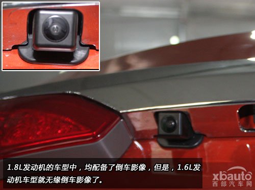 西部汽车网实拍全新一代雷凌