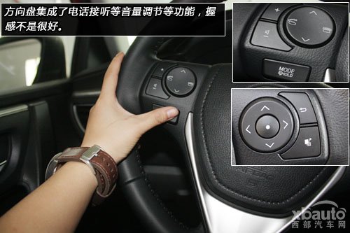西部汽车网实拍全新一代雷凌