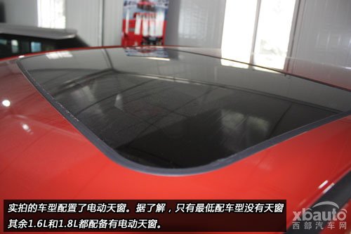 西部汽车网实拍全新一代雷凌