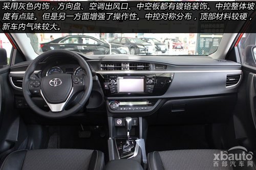 西部汽车网实拍全新一代雷凌