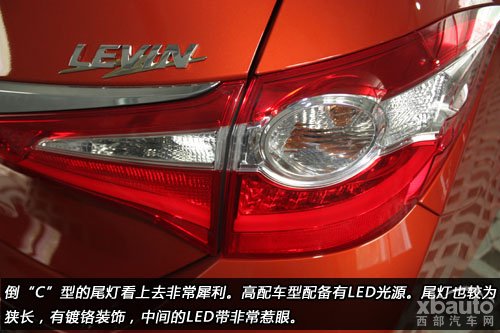西部汽车网实拍全新一代雷凌
