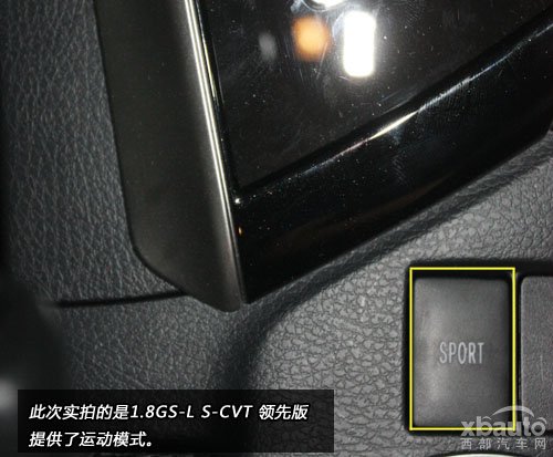 西部汽车网实拍全新一代雷凌