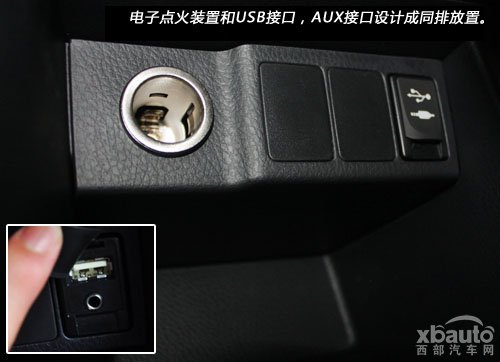 西部汽车网实拍全新一代雷凌