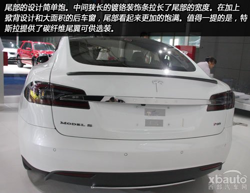 西部汽车网实拍特斯拉Model S