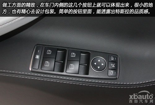 西部汽车网实拍特斯拉Model S