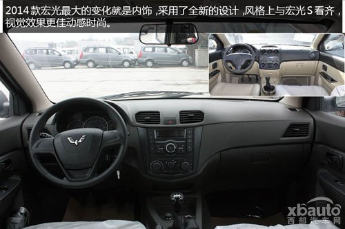西部汽车网实拍2014款五菱宏光