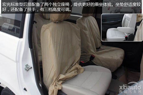 西部汽车网实拍2014款五菱宏光