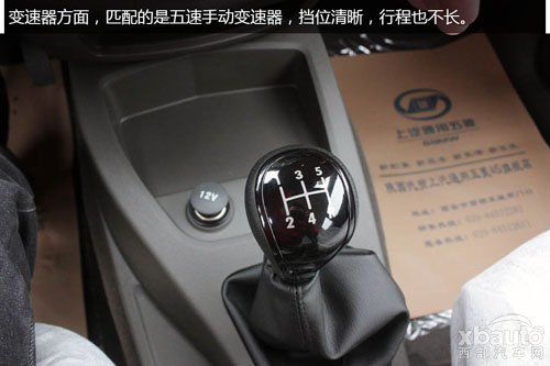 西部汽车网实拍2014款五菱宏光