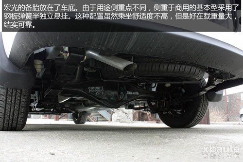 西部汽车网实拍2014款五菱宏光