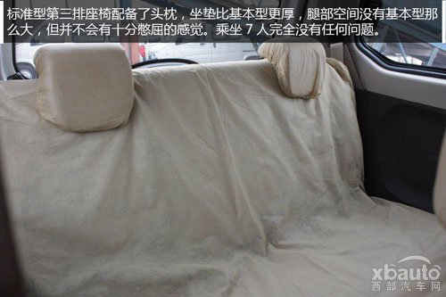 西部汽车网实拍2014款五菱宏光