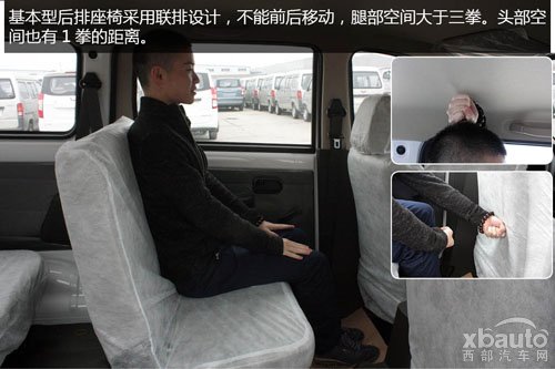 西部汽车网实拍2014款五菱宏光