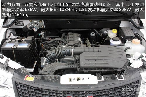 西部汽车网实拍2014款五菱宏光