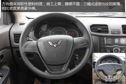 西部汽车网实拍2014款五菱宏光