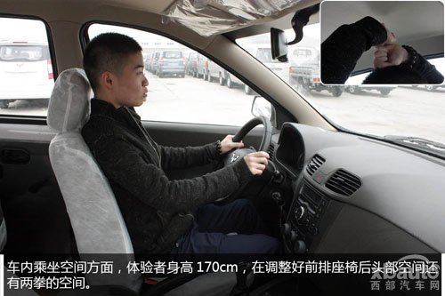 西部汽车网实拍2014款五菱宏光