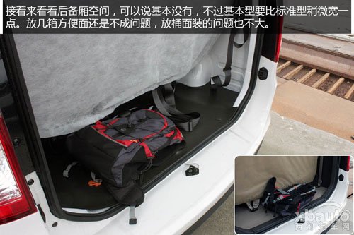 西部汽车网实拍2014款五菱宏光