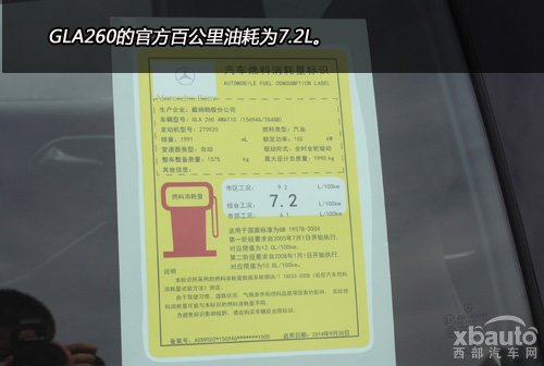 西部汽车网实拍奔驰GLA 260