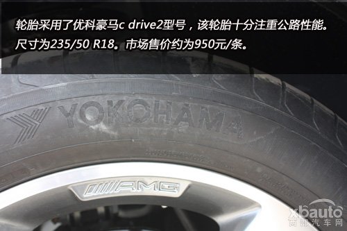 西部汽车网实拍奔驰GLA 260