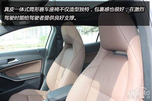 西部汽车网实拍奔驰GLA 260