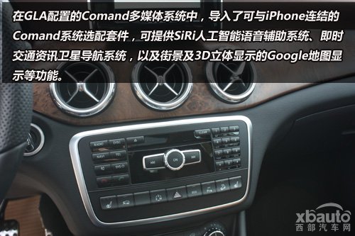 西部汽车网实拍奔驰GLA 260