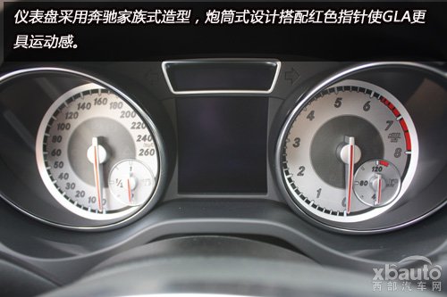 西部汽车网实拍奔驰GLA 260