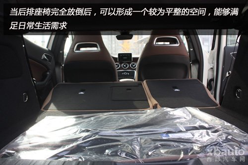 西部汽车网实拍奔驰GLA 260