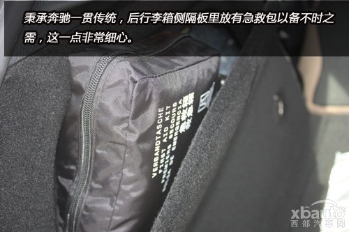 西部汽车网实拍奔驰GLA 260