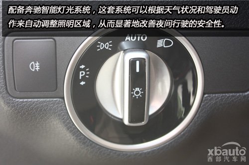 西部汽车网实拍奔驰GLA 260