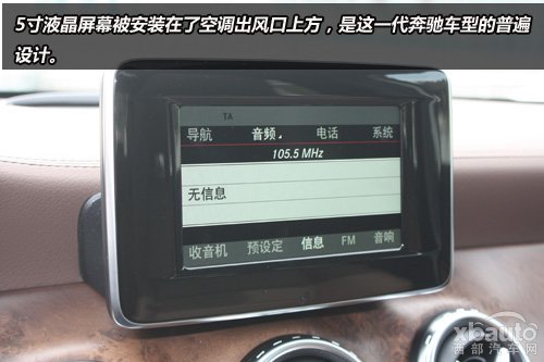 西部汽车网实拍奔驰GLA 260