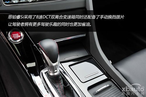 西部汽车网为破局而生 XBauto实拍东风Honda全新思铂睿