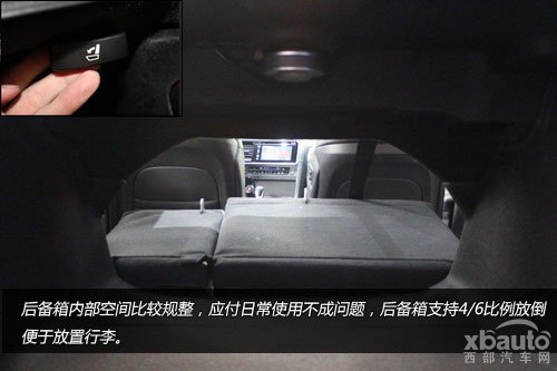 西部汽车网为破局而生 XBauto实拍东风Honda全新思铂睿